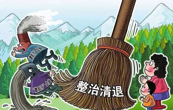 即日起至8月，南海嚴(yán)查環(huán)保！