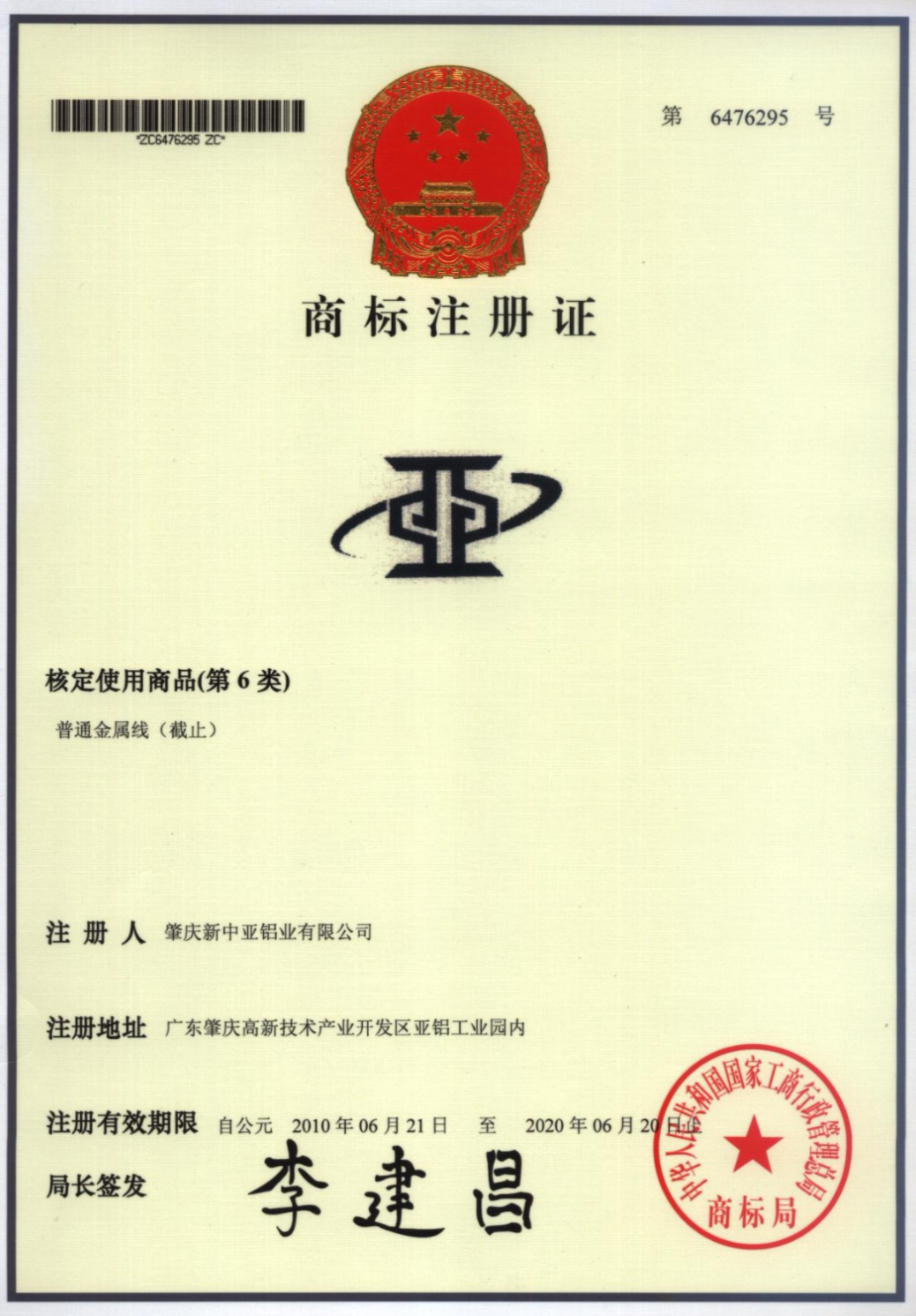 中亞.png