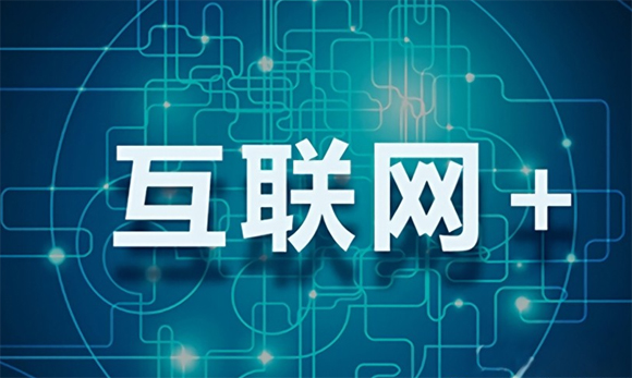 站在風口上，鋁型材企業(yè)也能玩轉(zhuǎn)互聯(lián)網(wǎng)+