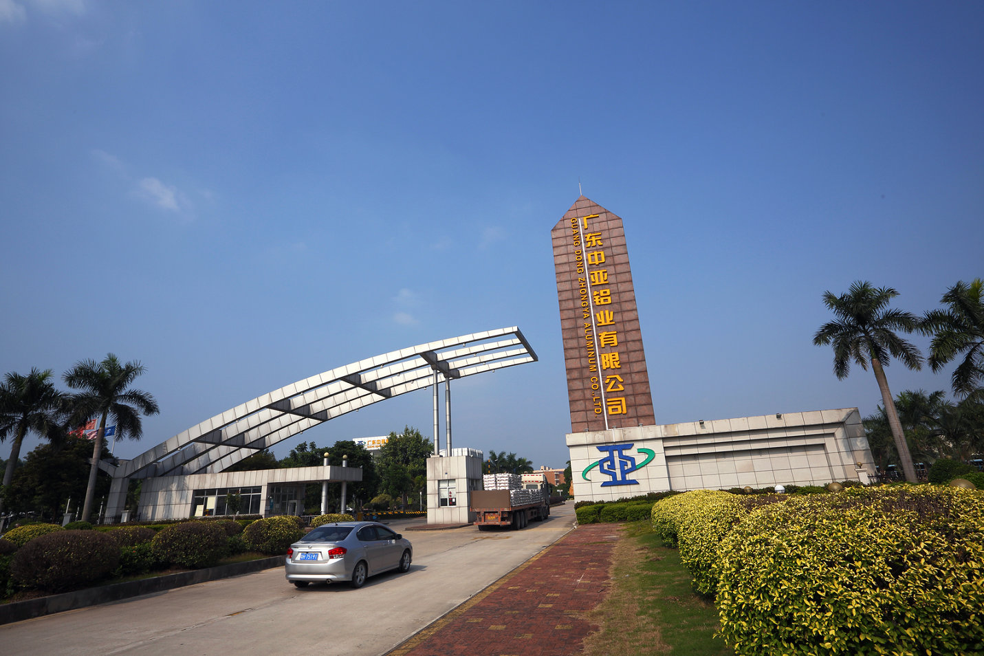 企業(yè)風(fēng)貌